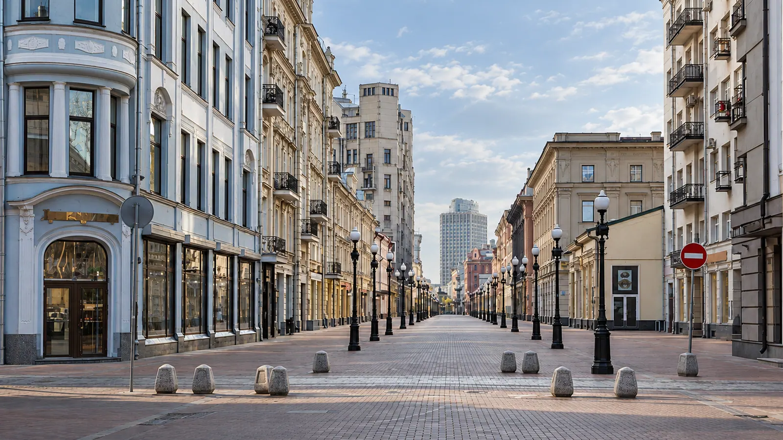 Старый Арбат