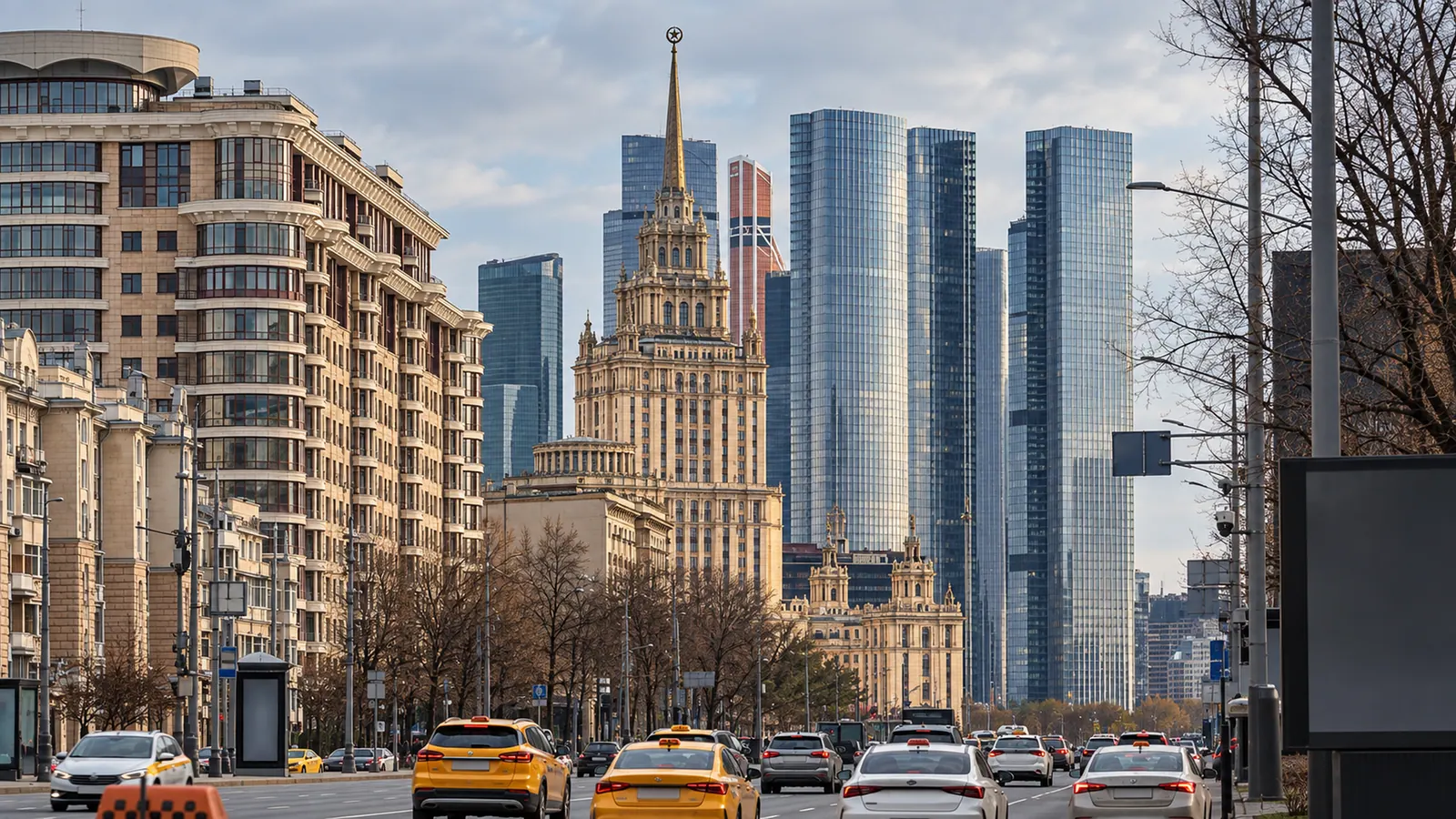 Кутузовский проспект и Москва-Сити